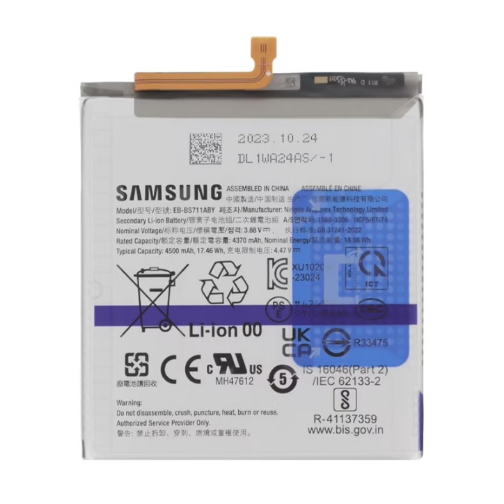 Batteria Samsung Galaxy S23 FE (originale)