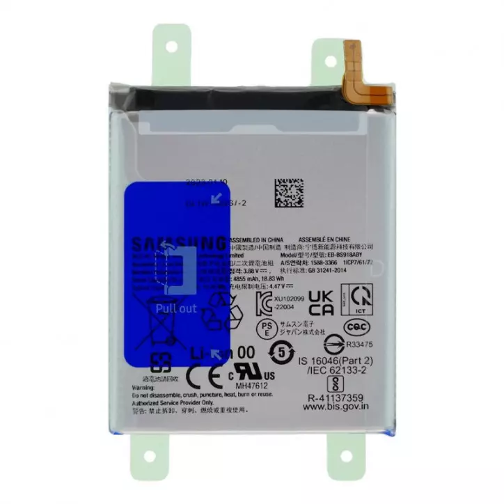 Batterie Samsung Galaxy S23 Ultra (Original) Batterie Samsung Galaxy S23 Ultra (Original)