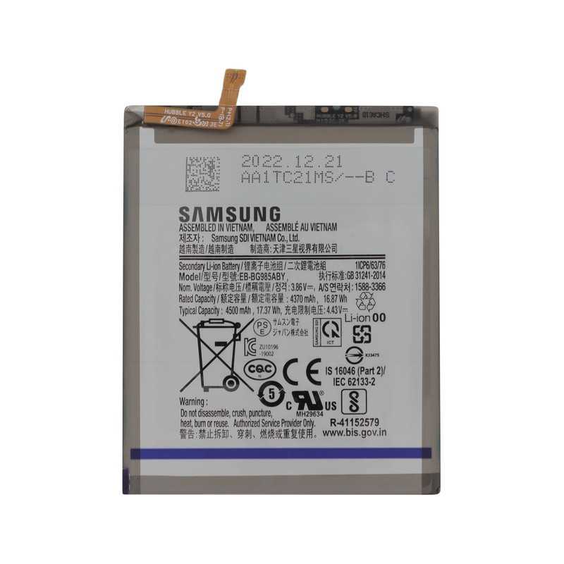 Batterie Samsung Galaxy S20 Plus (Original)