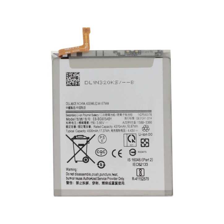Batterie Samsung Galaxy S20 Plus Batterie Samsung Galaxy S20 Plus
