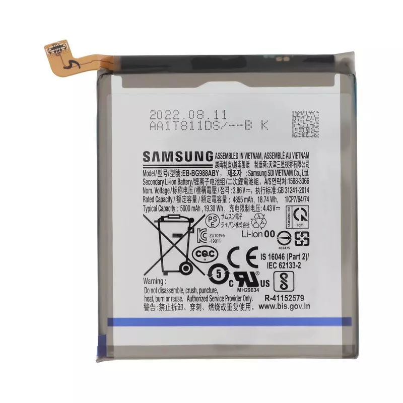 Batterie Samsung Galaxy S20 Ultra (Original)
