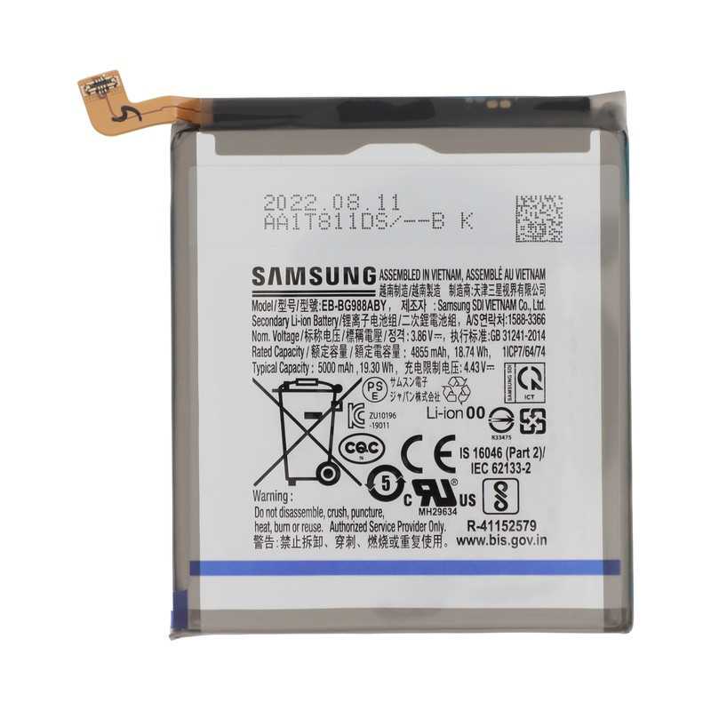 Samsung Galaxy S20 Ultra (original) battery