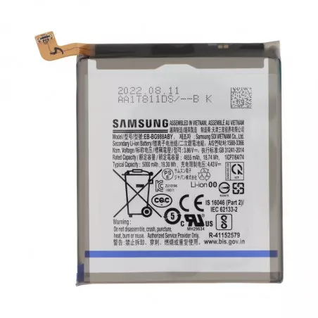 Batterie Samsung Galaxy S20 Ultra (Original)