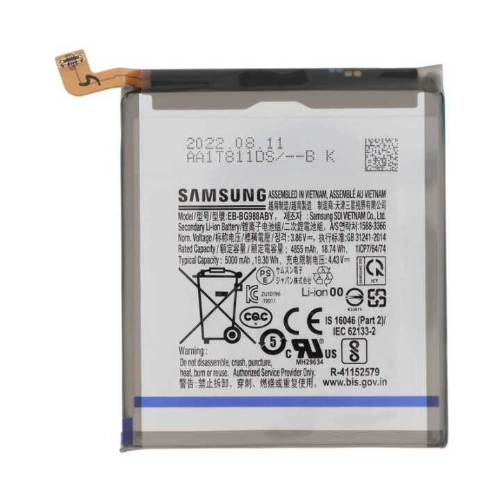 Batteria Samsung Galaxy S20 Ultra (originale) Batteria Samsung Galaxy S20 Ultra (originale)