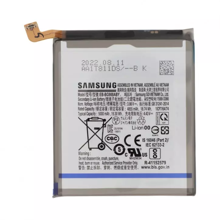 Batterie Samsung Galaxy S20 Ultra (Original)
