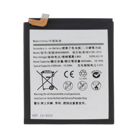 Batteria Ultra Samsung Galaxy S20