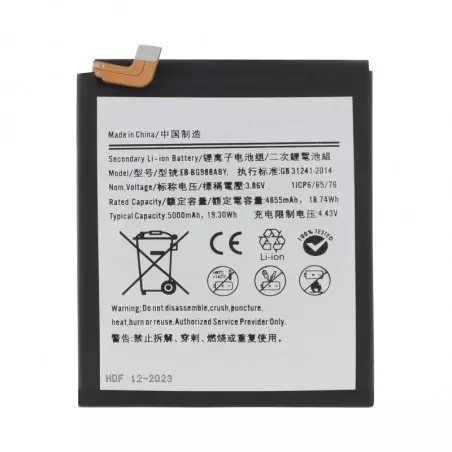 Batterie Samsung Galaxy S20 Ultra