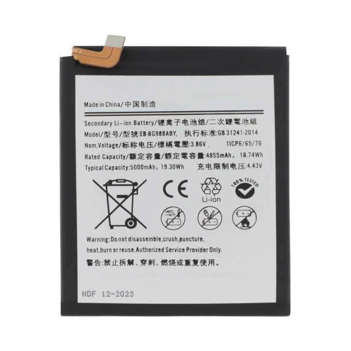 Samsung Galaxy S20 Ultra Batterie Samsung Galaxy S20 Ultra Batterie