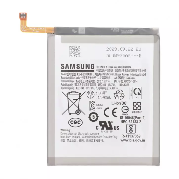 Batteria Samsung Galaxy S20 Fe (originale) Batteria Samsung Galaxy S20 Fe (originale)