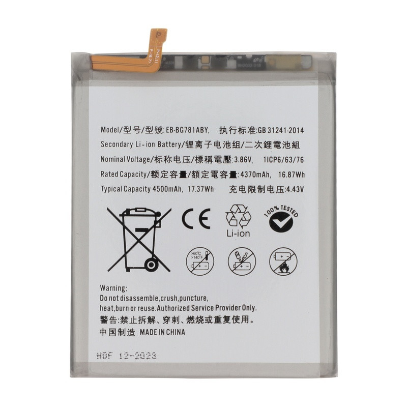 Batteria Samsung Galaxy S20 Fe