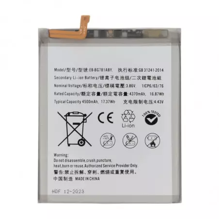 Samsung Galaxy S20 FE battery