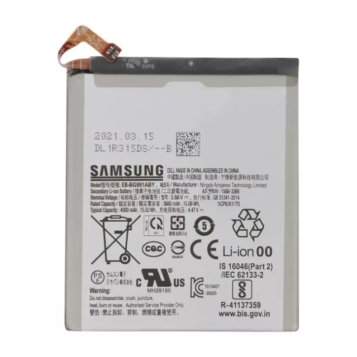 Samsung Galaxy S21 5G Akku (Original) Samsung Galaxy S21 5G Akku (Original)