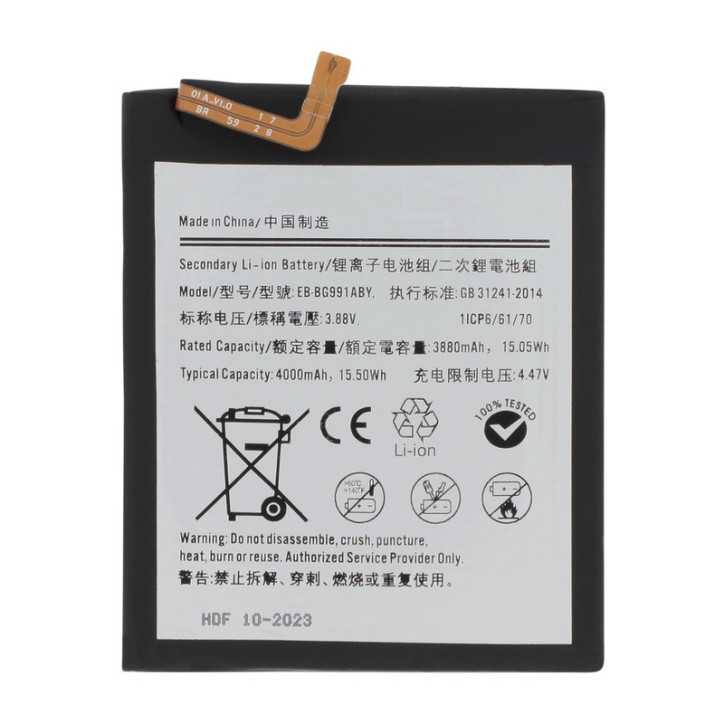Batterie Samsung Galaxy S21 5G Batterie Samsung Galaxy S21 5G