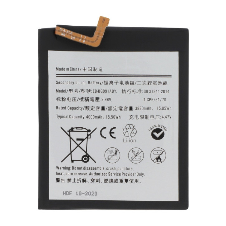 Samsung Galaxy S21 5G battery Samsung Galaxy S21 5G battery