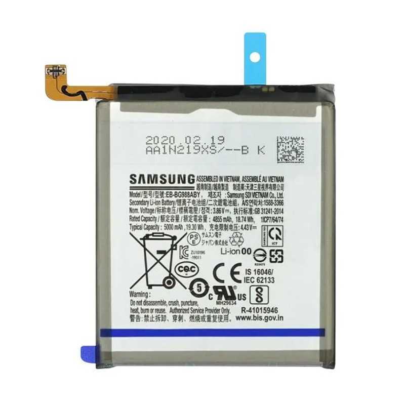 Batterie Samsung Galaxy S20 Ultra (Original)