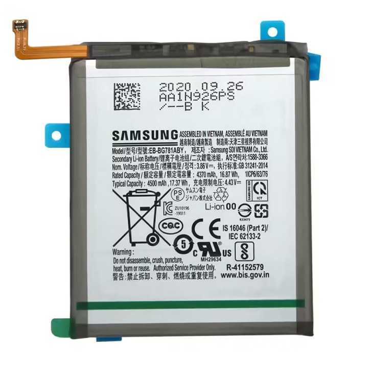 Batterie Samsung Galaxy S20 FE 4G (Service Pack)