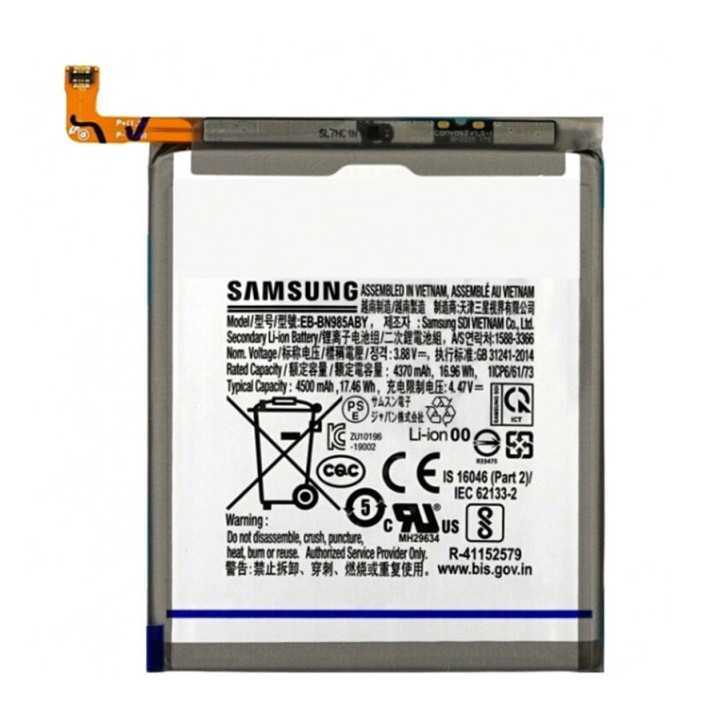 Batterie Samsung Galaxy Note 20 Ultra (Service Pack)