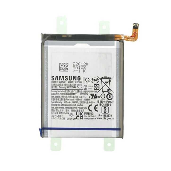 Batterie Samsung Galaxy S22 Ultra (Service Pack)