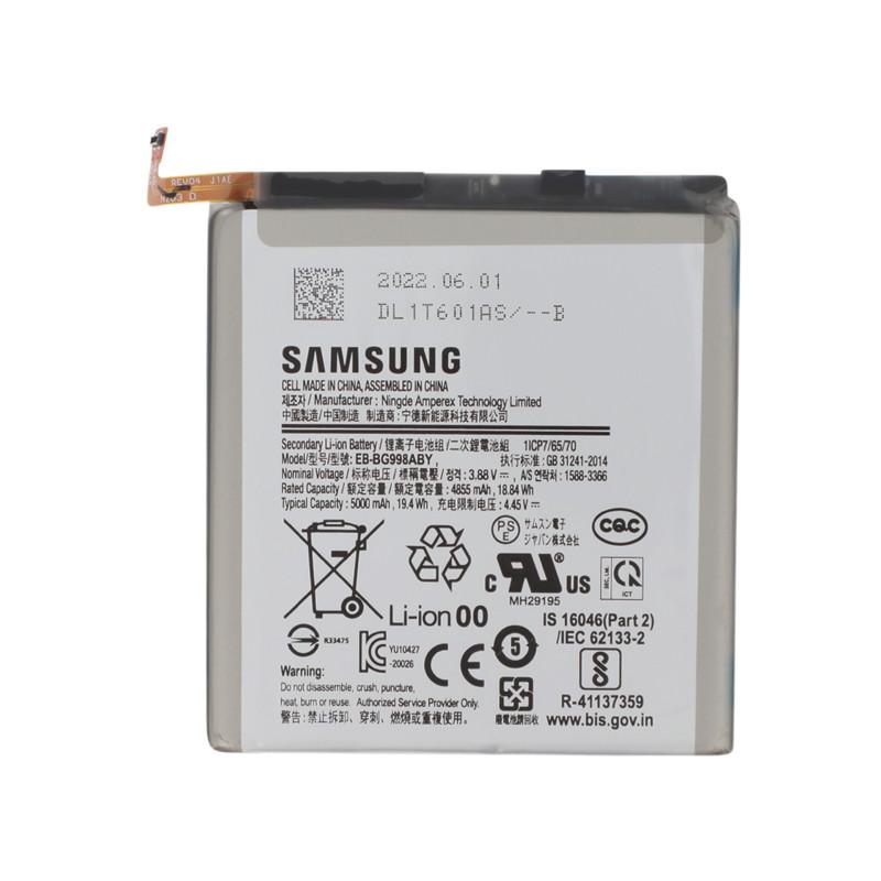 Batteria Samsung Galaxy S21 Ultra 5G (Service Pack)