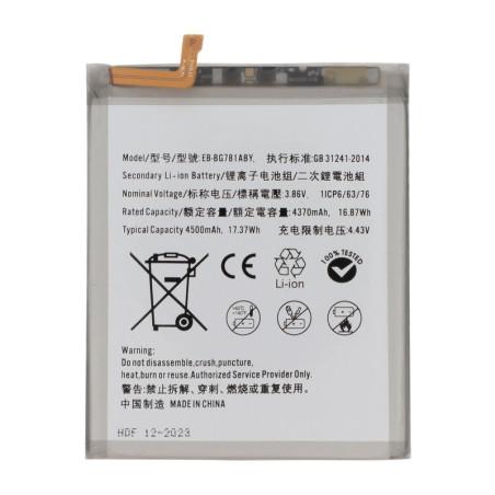 Samsung Galaxy S20 FE battery