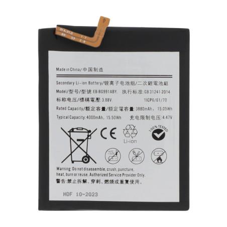 Samsung Galaxy S21 5G battery