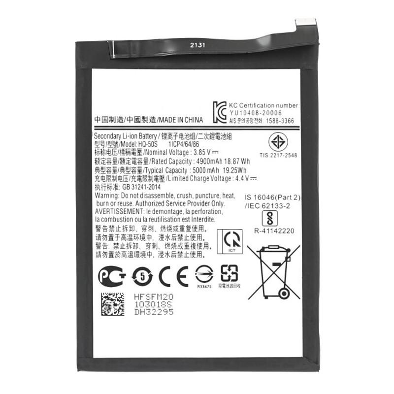 Samsung Galaxy A02s battery