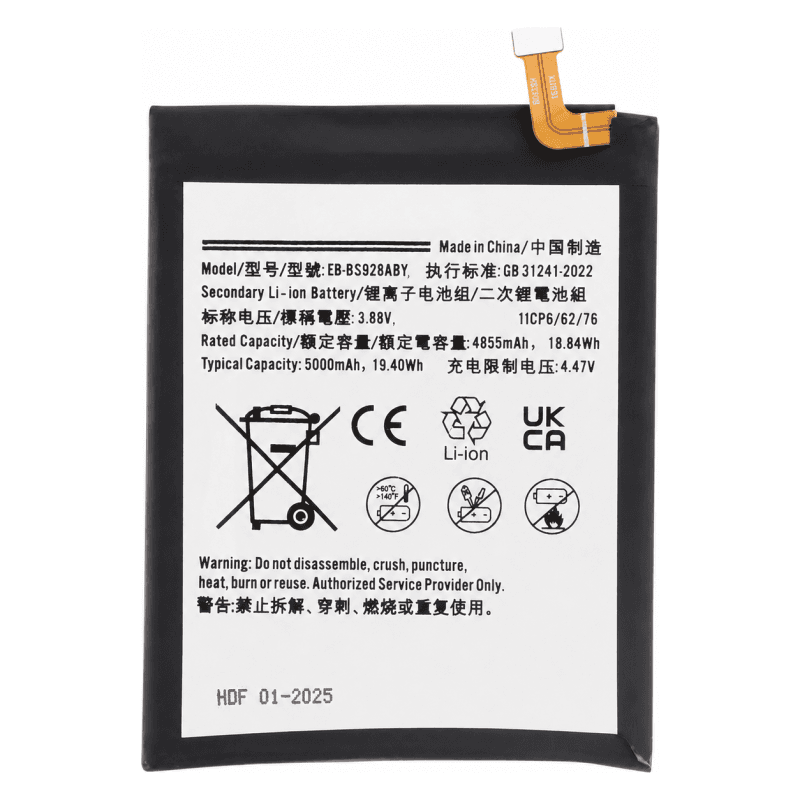 Batterie Samsung Galaxy S24 Ultra