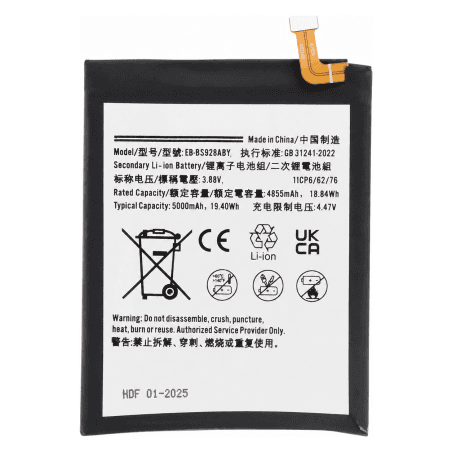 Batterie Samsung Galaxy S24 Ultra