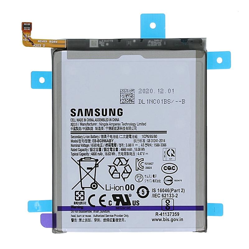 Batterie Samsung Galaxy S21+ 5G (Original)