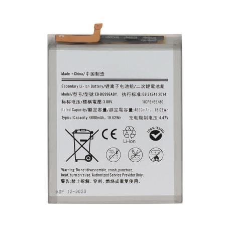 Batterie Samsung Galaxy S21+ 5G